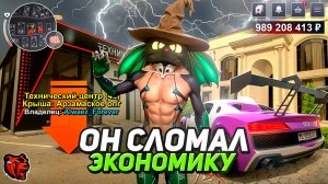 ОН ПЕРЕКУПАЛ АКСЕССУАРЫ и СЛОВИЛ ТЕХ НА БЛЕК РАША - ВЛАДЕЛЕЦ ЛУЧШЕГО БИЗНЕСА BLACK RUSSIA