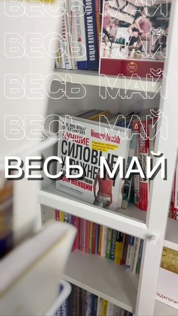 С ДНЁМ РОЖДЕНИЯ, ПЕДАГОГИЧЕСКИЙ КОЛЛЕДЖ ФИТНЕСА!