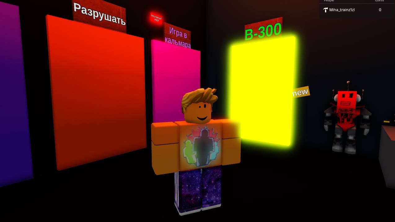 Мой плейс в роблоксе Sandbox Games 1.2.4