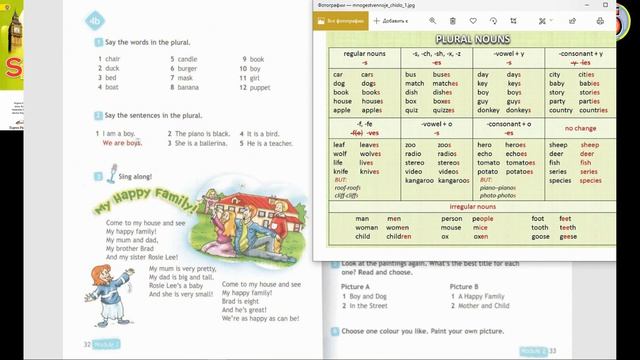 Spotlight 3. Стр. 32, 33. Рабочая тетрадь Стр. 17, упражнениe 3. Английский язык! 3 класс. смотреть онлайн