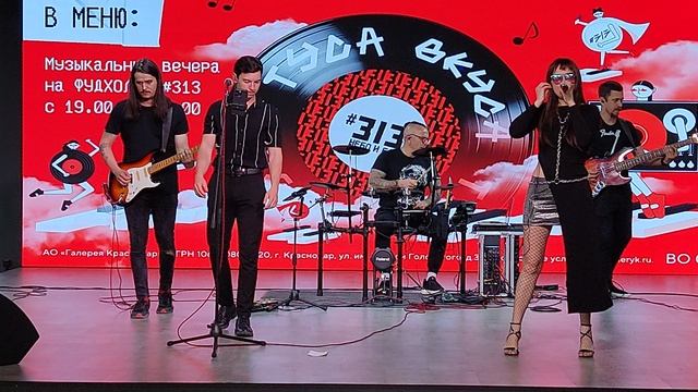 «Танцы Плюс» - кавер-группа из Краснодара смотреть онлайн