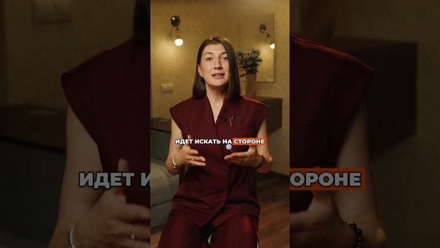 Никогда не вступайте в серьезные отношения