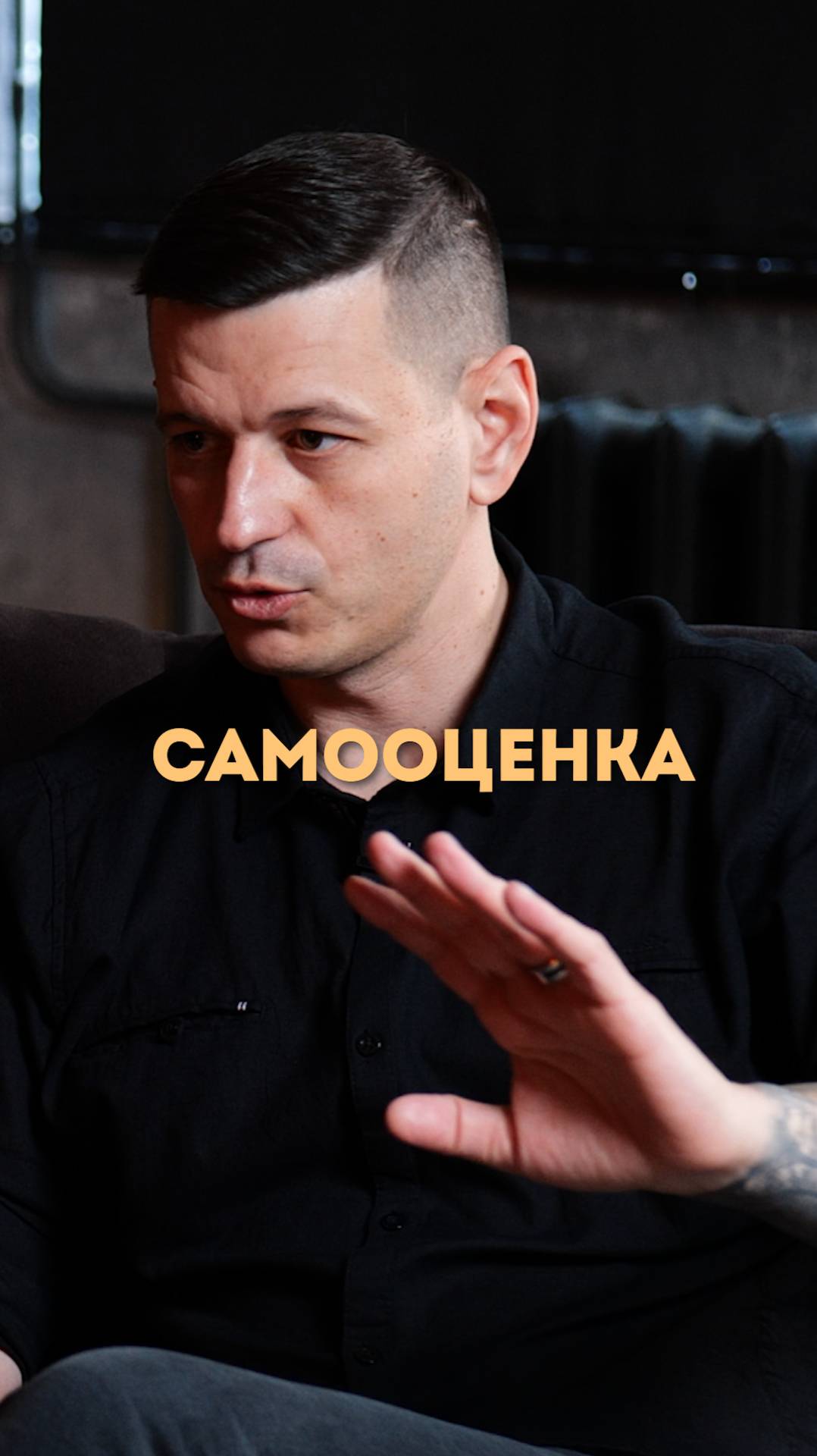 Александр Болдаков | Психология отношений