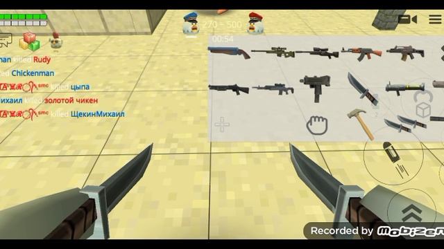 игра смотреть онлайн