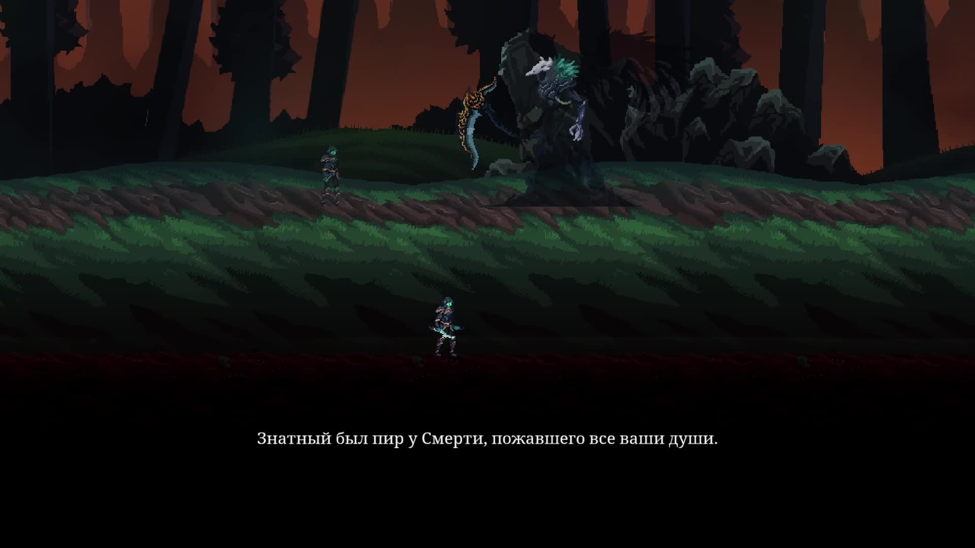 Death's Gambit Afterlife смотреть онлайн