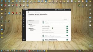 10 Тест Апрель-Май 2025 года - Norton 360 25.4.10068