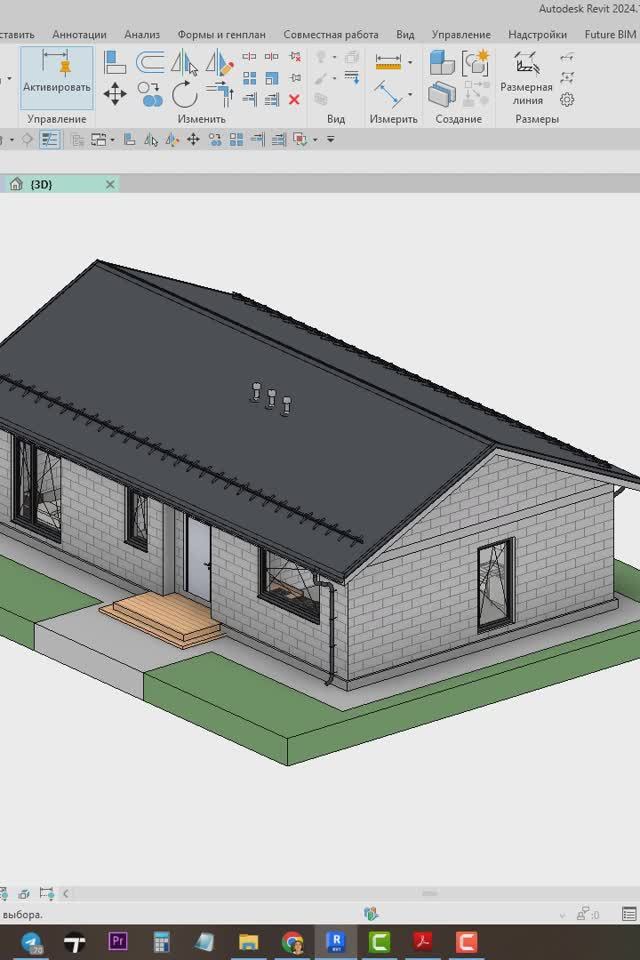 Проектирование дома в программе Ревит! Курс для начинающих! #revit #стройка #проектдома смотреть онлайн