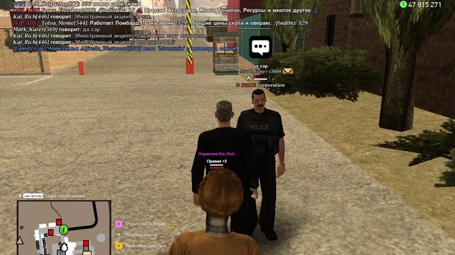 Проверка ТСР