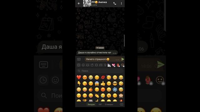 СТРАШНАЯ ПЕРЕПИСКА С ЫРКОЙ 🫨
ОТКУДА У МОЕЙ ПОДРУГИ НОМЕР ЫРКИ?