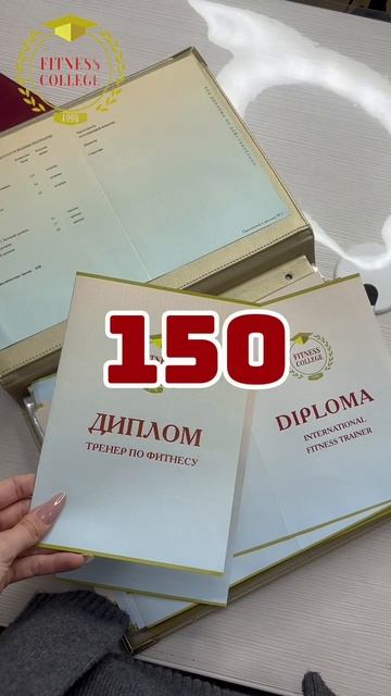 ПЕДАГОГИЧЕСКИЙ КОЛЛЕДЖ ФИТНЕСА В ЦИФРАХ | КАК СТАТЬ ФИТНЕС ТРЕНЕРОМ ОБУЧЕНИЕ НА ФИТНЕС ТРЕНЕРА