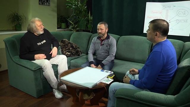 Сергей Данилов и Марат Харисов Копное право и потребительские общества смотреть онлайн