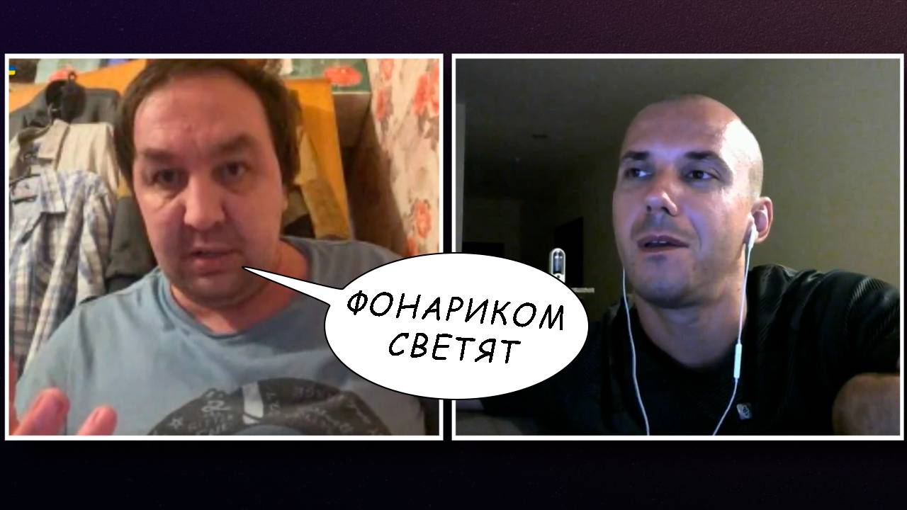 Петухи Мадяра #Естьконтакт