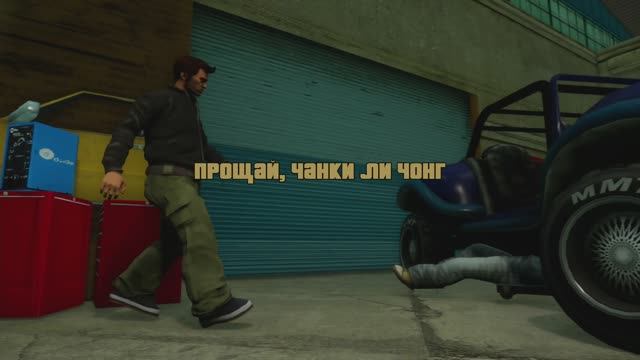 GTA 3 The Definitive Edition PS5 Rus Часть 02