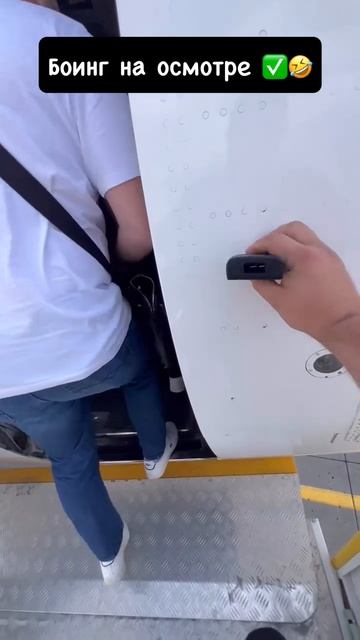 ПРОВЕРЯЕМ БОИНГ, АВТОПОДБОР, АВТО, ТОЛЩИНОМЕР