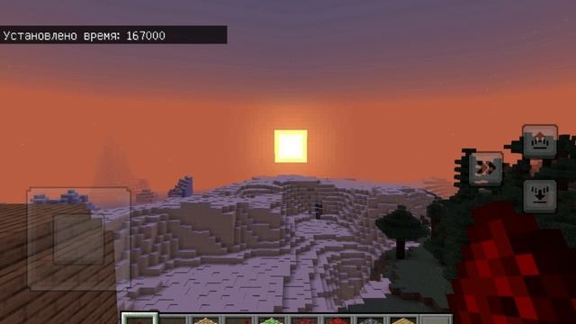 Что это такое???!!! Я встретил в Minecraft когда был рассвет смотреть онлайн