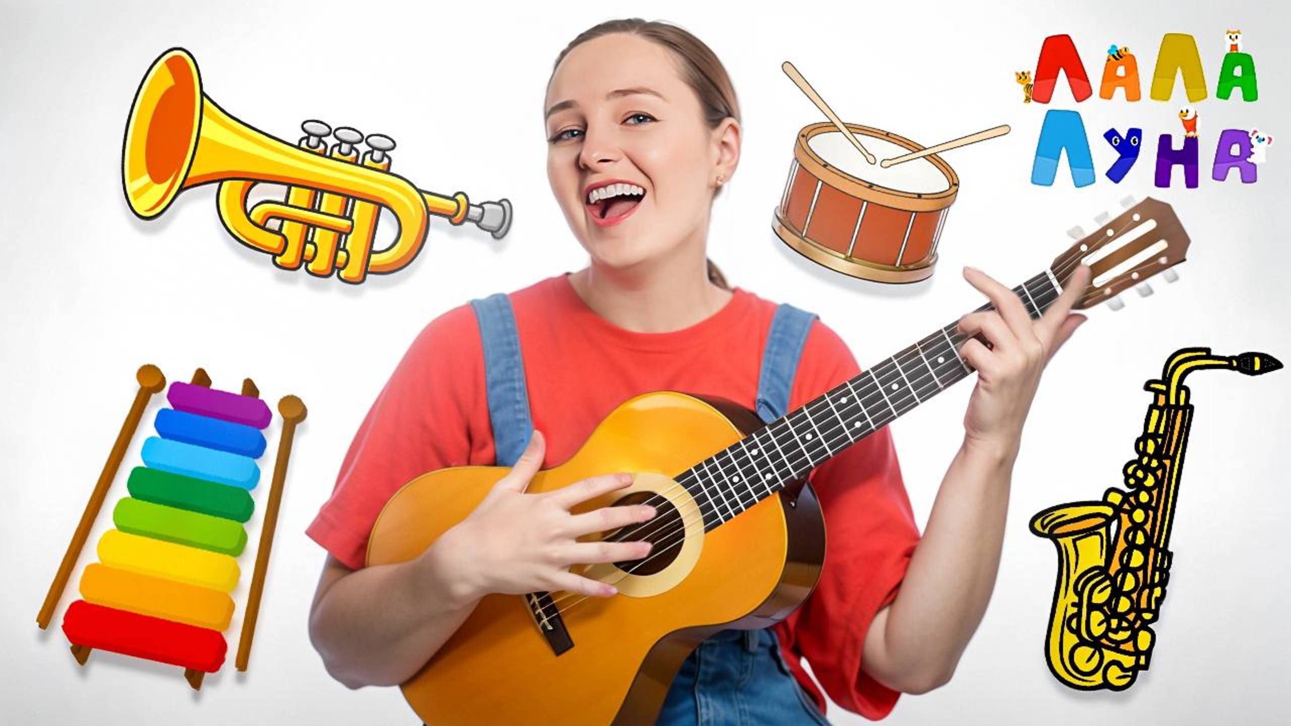 Как Играют Музыканты? Музыкальные Инструменты Детям | Развивающие Песни Для Детей #детям #мультик смотреть онлайн