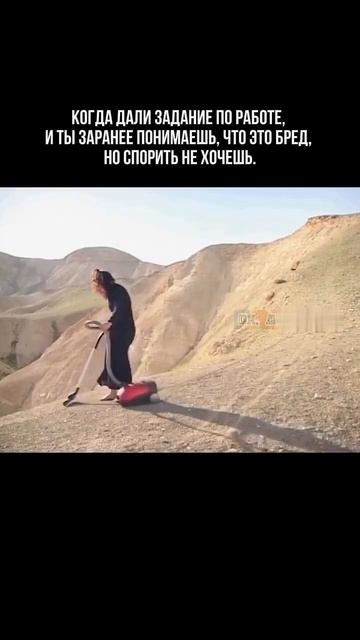 задание по работе смотреть онлайн