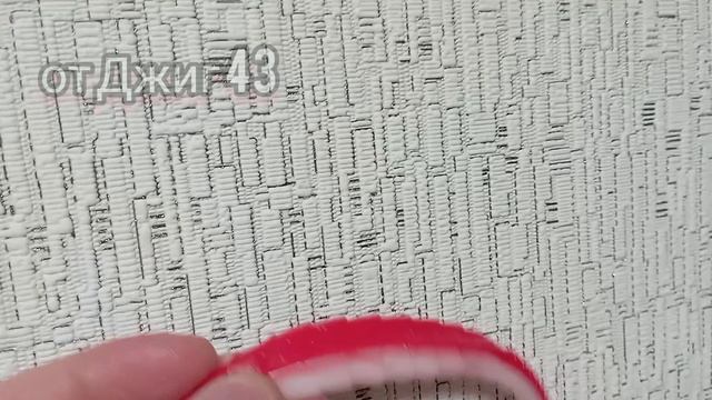 Приманки для рыбалки от Джиг 43 красно-белые