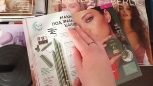 Асмр😍Листаю журнал☺