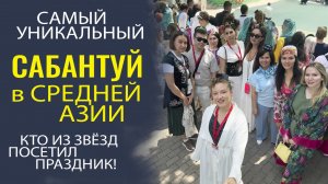 ГУЛЬНАРА ЯРУЛЛИНА В ЭКСКЛЮЗИВНОМ ИНТЕРВЬЮ ДЛЯ ШТАБА ТАТАР МОСКВЫ!