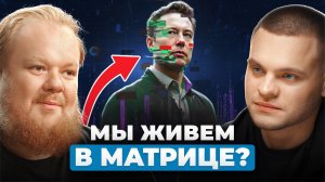Искусственный интеллект и будущее человечества: что нас ждёт к 2030 году