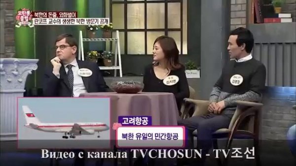 Андрей Ланьков говорит на КОРЕЙСКОМ языке