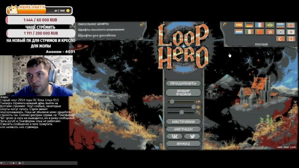 Стрим на Rosa Linux. Играем в игры на старом ноуте. Фармим на новый комп.