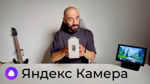 [#110] Умная камера Яндекса и обновления Станции Дуо Макс – детальный обзор