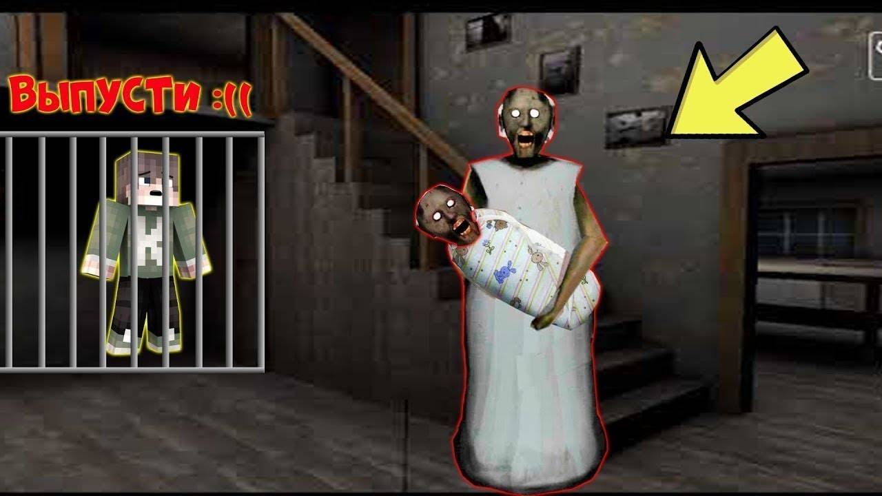 НОВЫЙ СЕКРЕТ БАБКИ ГРЕННИ смотреть онлайн