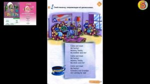 Spotlight 2. Английский язык. 2 класс. Упражнение 3. Спой песенку и станцуй. Страница 25.