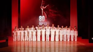 Песня Плечо к плечу - Хор Восьмушки