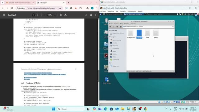 Lab 3 смотреть онлайн