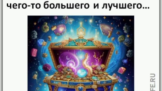 ПОТОК ЖИЗНИ. Презентация за 3 минуты смотреть онлайн