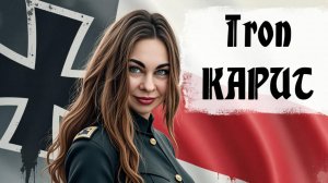 Железный Капут. Гадкий утёнок среди Тигров и Пантер