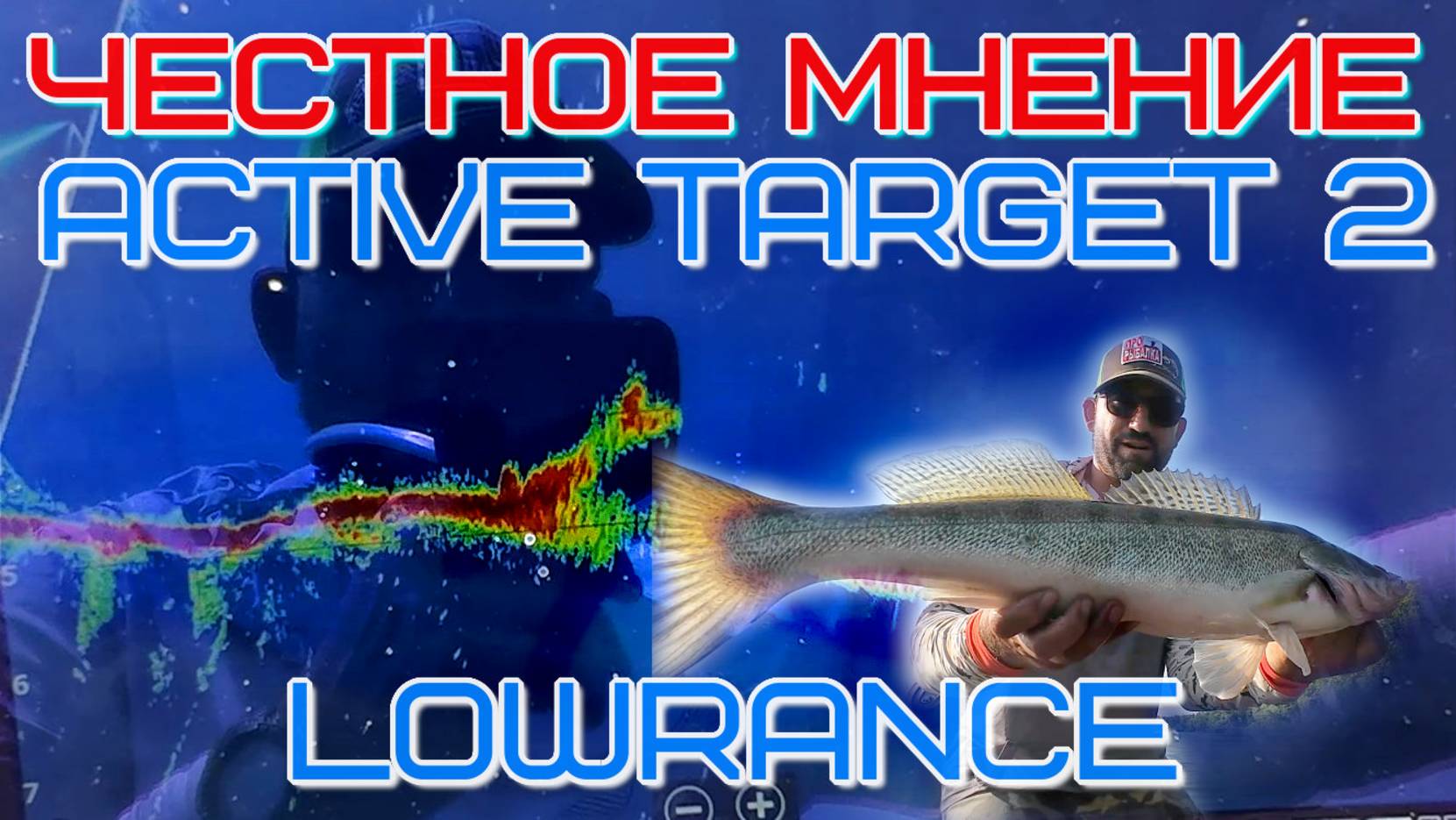 стоит ли покупать lowrance active target 2 , честное сравнение с Garmin Panoptix LVS 34 на рыбалке смотреть онлайн