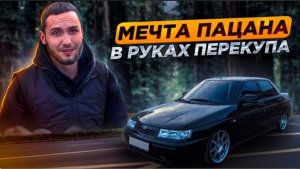 ПОКРАСИЛ ЛАКШЕРИ ТАЧКУ НА ПРОДАЖУ. Сумашедший перекуп!