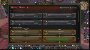 Боевой Пропуск победите игрока в битве синих болидов Бей-Молоти сирус