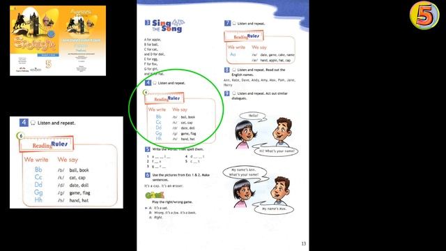 Spotlight 5. Страница 13. Английский язык. 5 класс. Упражнение 4. Запомни правило. смотреть онлайн
