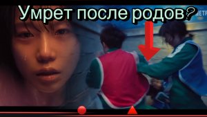 Игра в кальмара 3 сезон, разбор финального трейлера