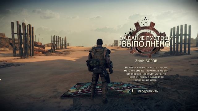 2025- mad max #14 смотреть онлайн
