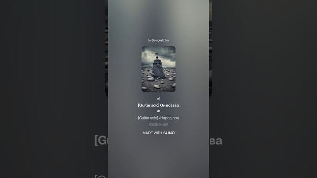 СЛОВО О ГАВРИИЛЕ ВАЛААМСКОМ (пролог)