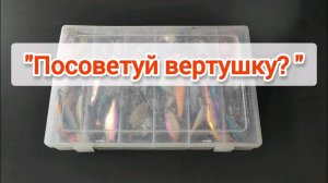 отвечаю на очень популярный вопрос!