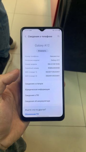 Galaxy a12 смотреть онлайн