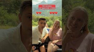 Отправляй тому, с кем сыграл бы #морозовы #юмор #отношения