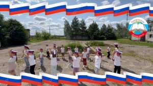 Флешмоб ко Дню России под песню «Матушка-Земля»