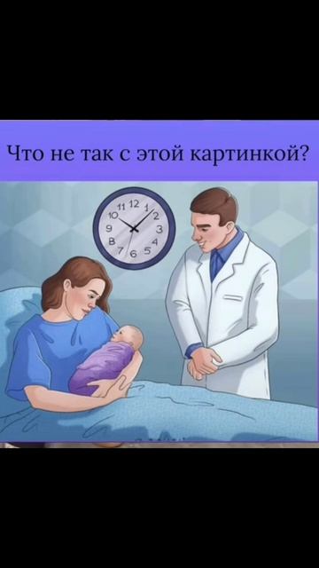 Тест на внимательность смотреть онлайн