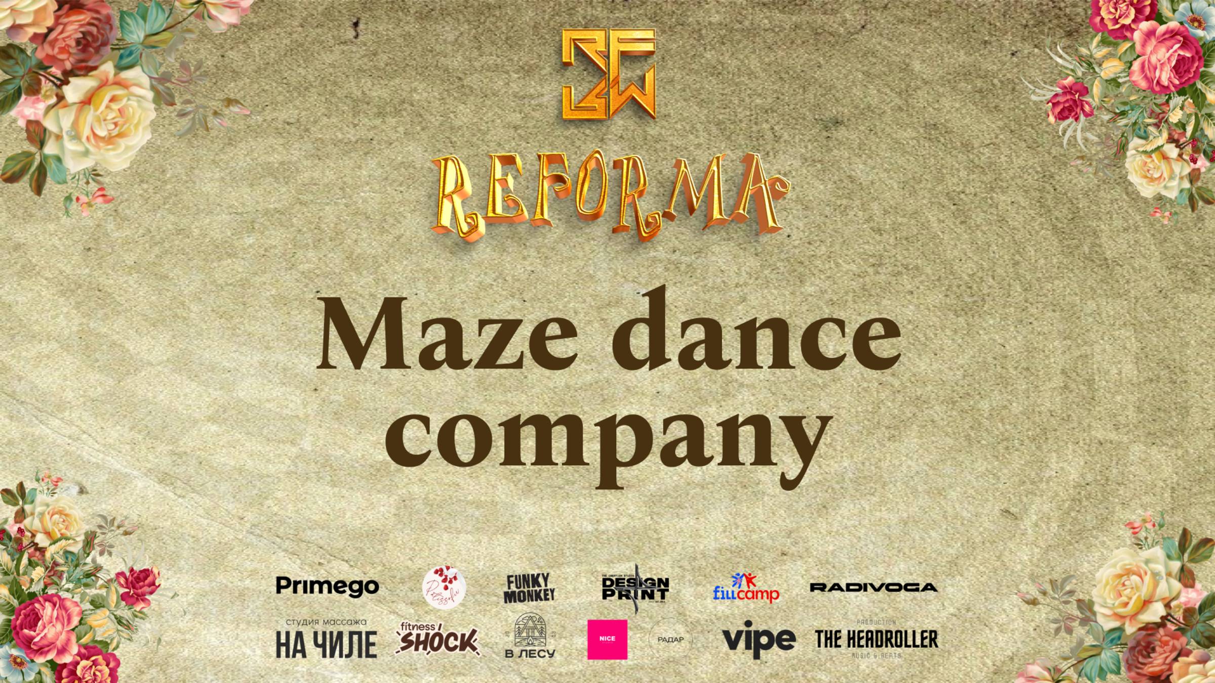 Maze dance company |SKILLS KIDS BEGINNERS