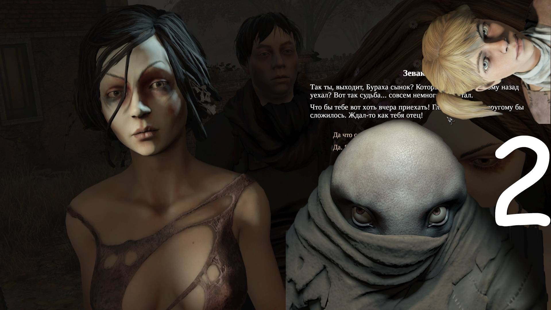 Прохождение Pathologic 2: №2 Ничего не понятно, но как есть