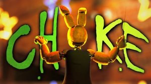 (Автор Ageano/Youtube)➤ [FNAF] CHOKE Collab - IHBTFM