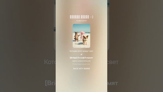 Солнце печёт ☀️ смотреть онлайн